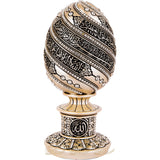 Ramadan Islamic Gift Trinket Ayatul Kursi Knickknack Muslim Arabic Home Decorations Eid Decor Allah Quran Verse Crystal Egg